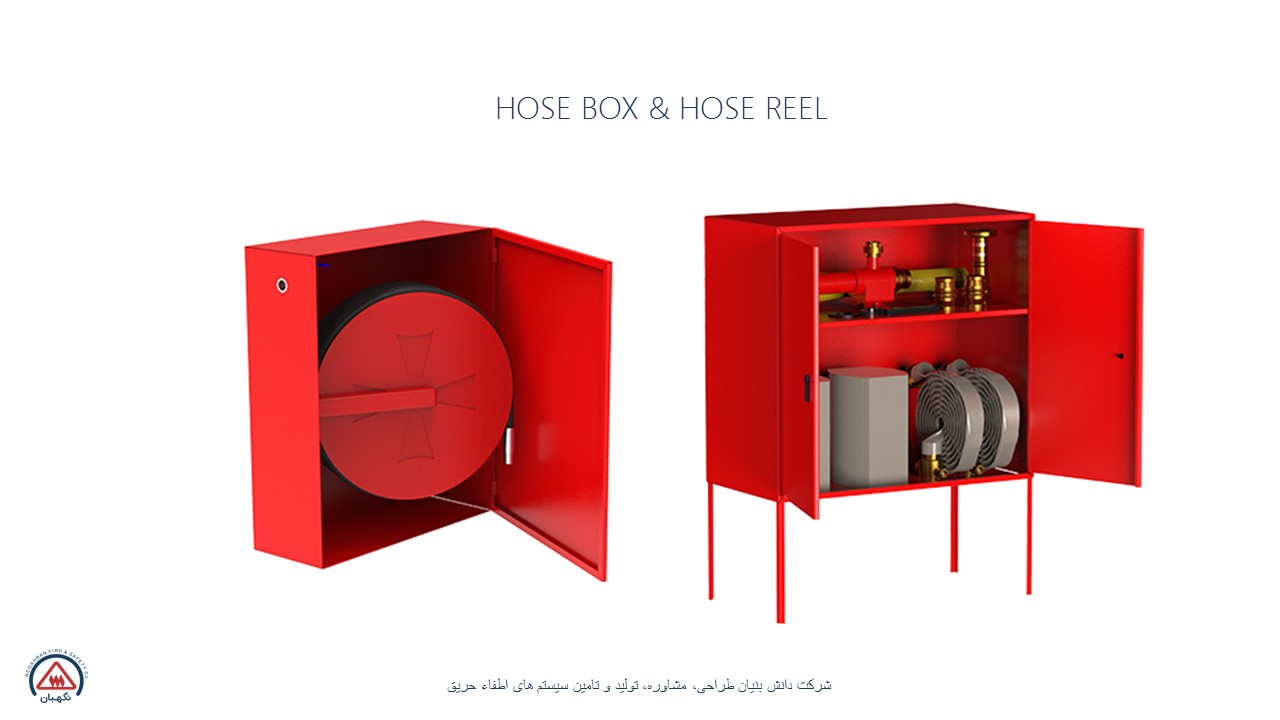 HOSE BOX & HOSE REEL